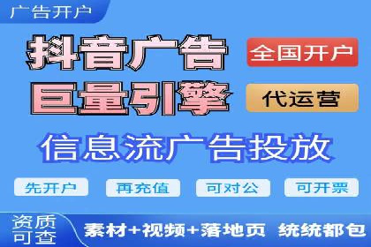 今日头条广告案例：如何提高点击率