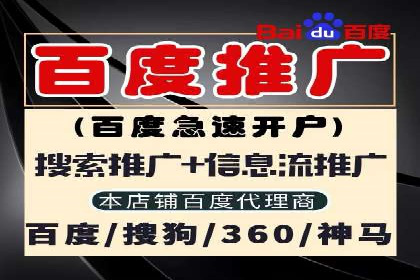 百度包年竞价实战案例：助力企业抢占市场